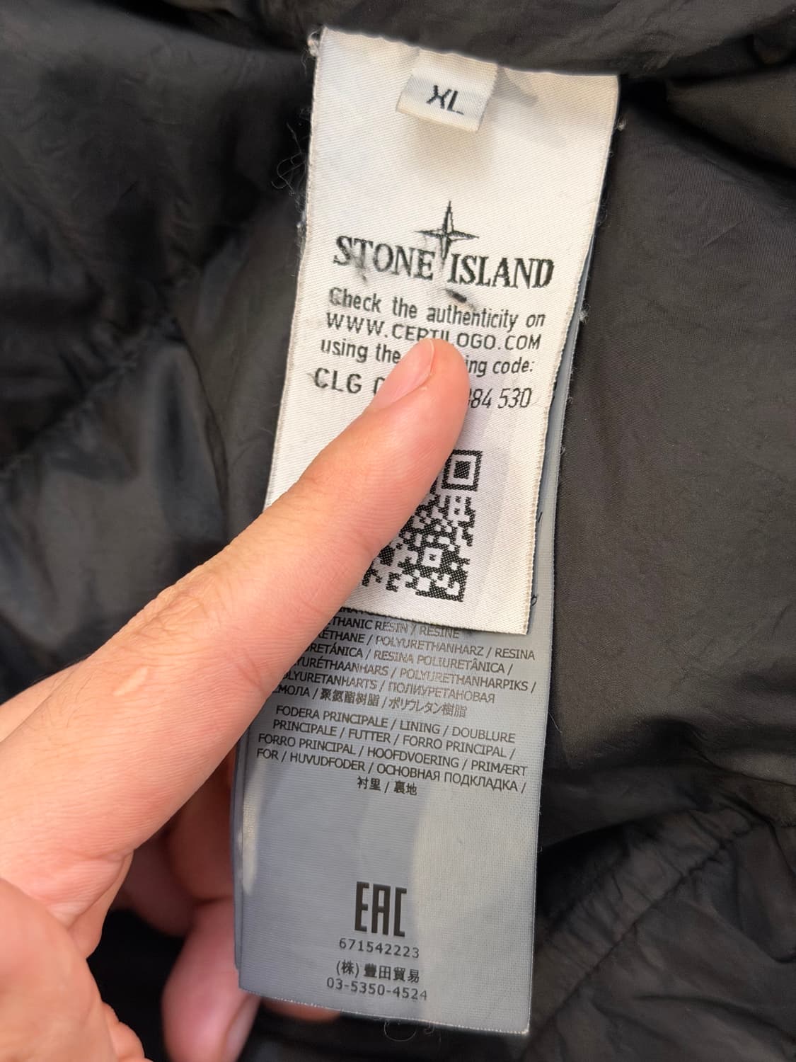 17FW 스톤아일랜드 크링클랩스 가먼트 다이드 패딩 블랙 상품이미지8