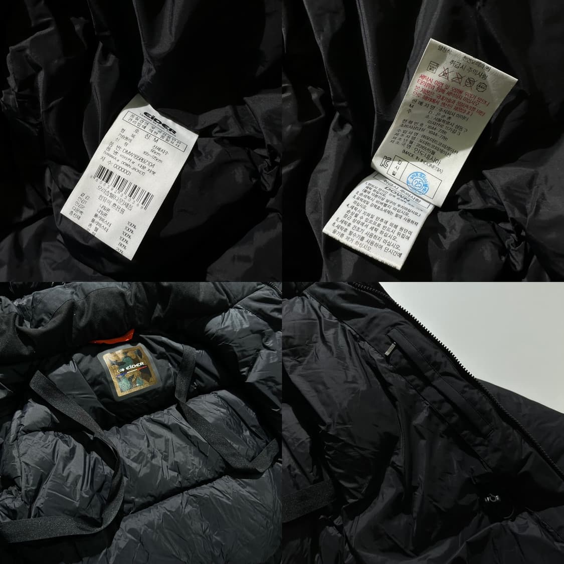 아이더 바라카 알파 덕다운 패딩 파카  상품이미지10