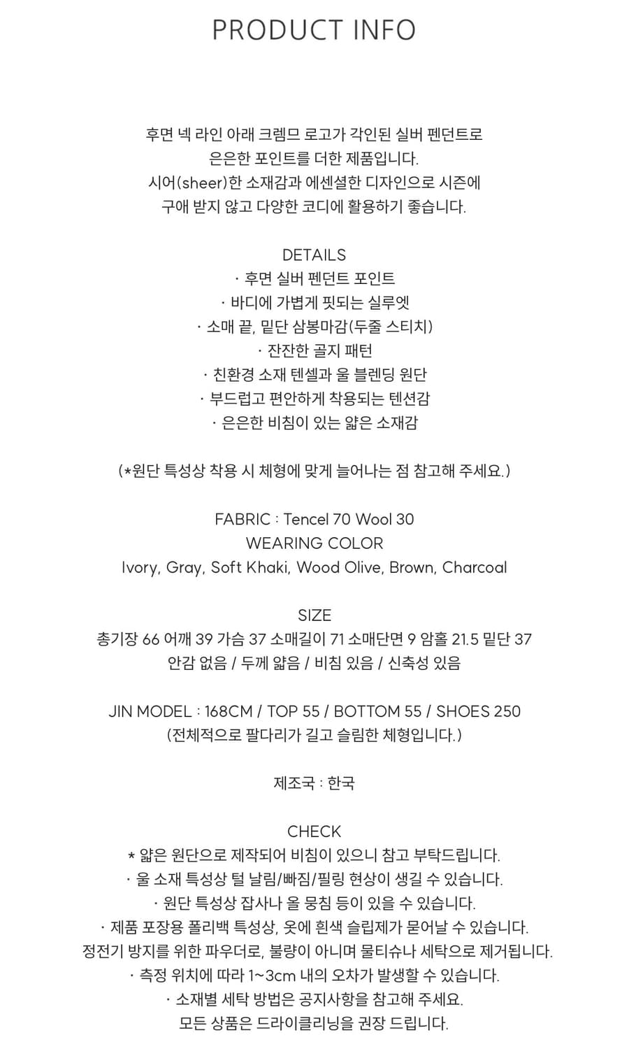 크렘므 파운더 펜던트 티셔츠 그레이 상품이미지4