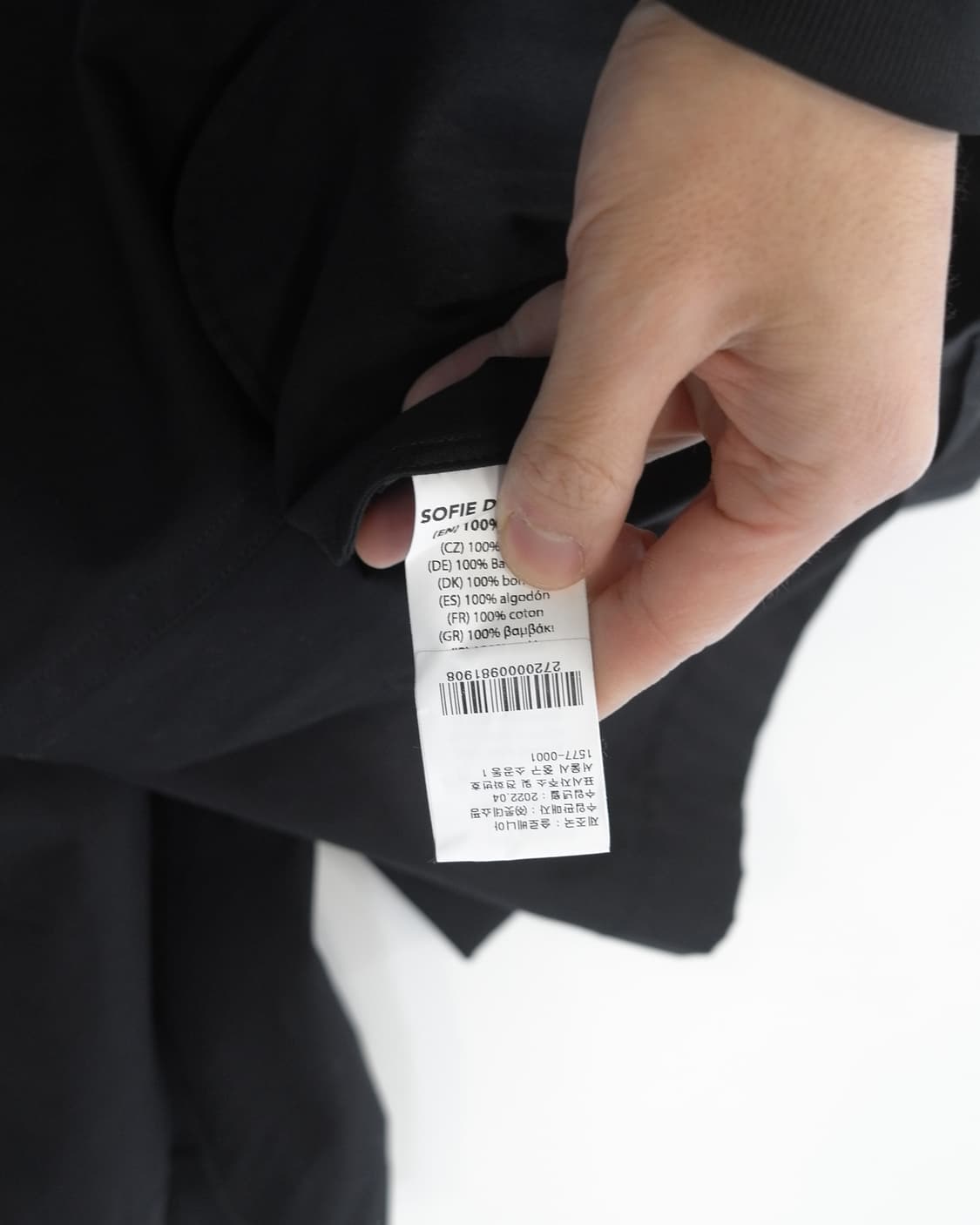 Sofie D'hoore 상품이미지6