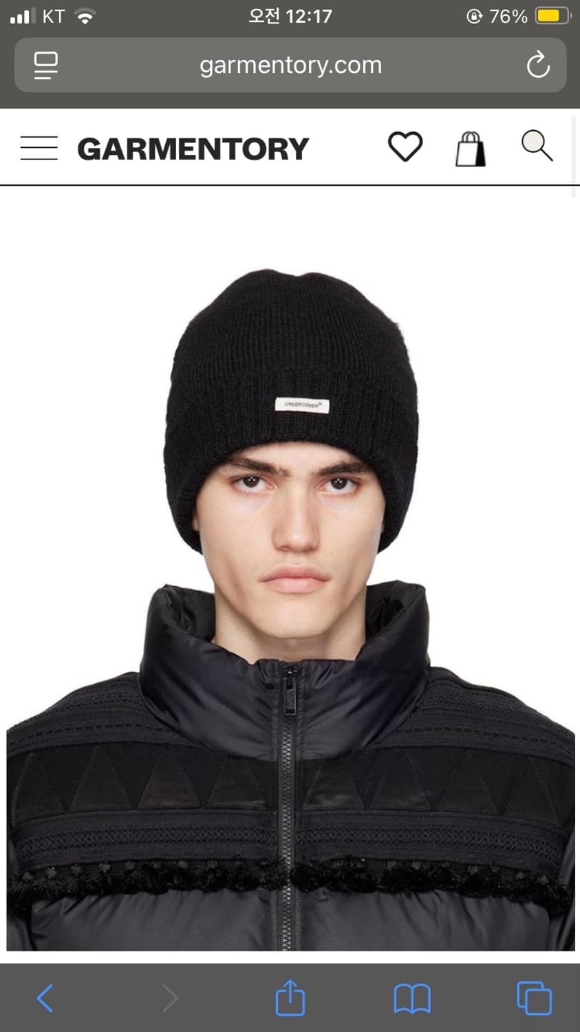 Undercover patch beanie 언더커버 패치 비니 상품이미지1