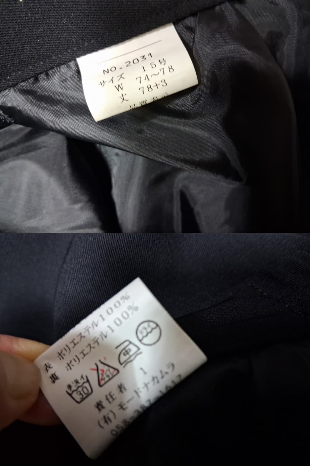 일본수입 여성 검정정장롱스커트 뒤트임 플리츠 겹 허리 29 30

원산지 상품이미지7