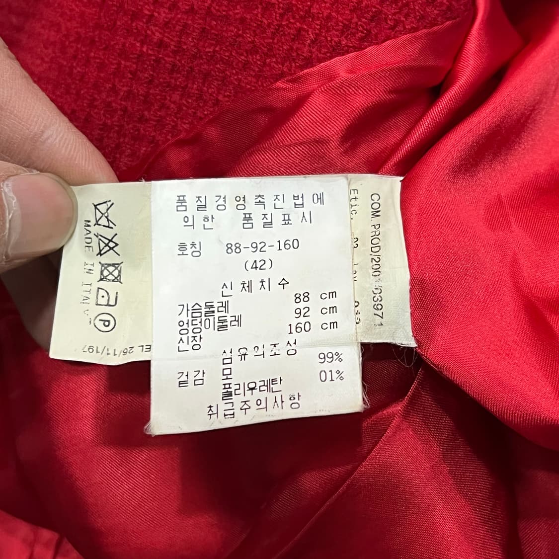  엠포리오 아르마니 코트 y14911 상품이미지7