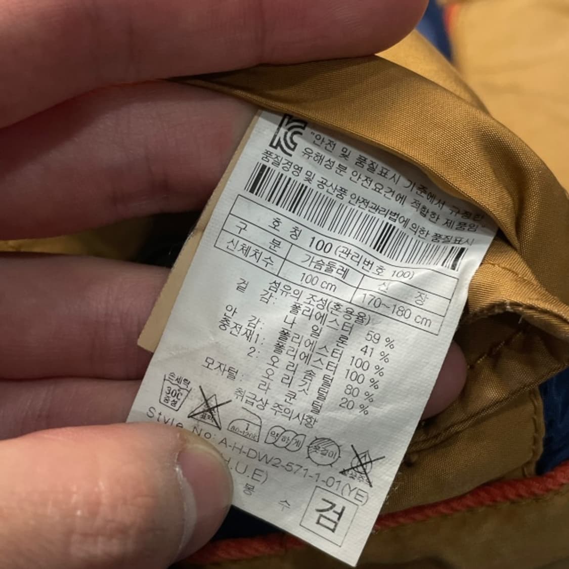 100 헨리코튼 패딩  상품이미지4