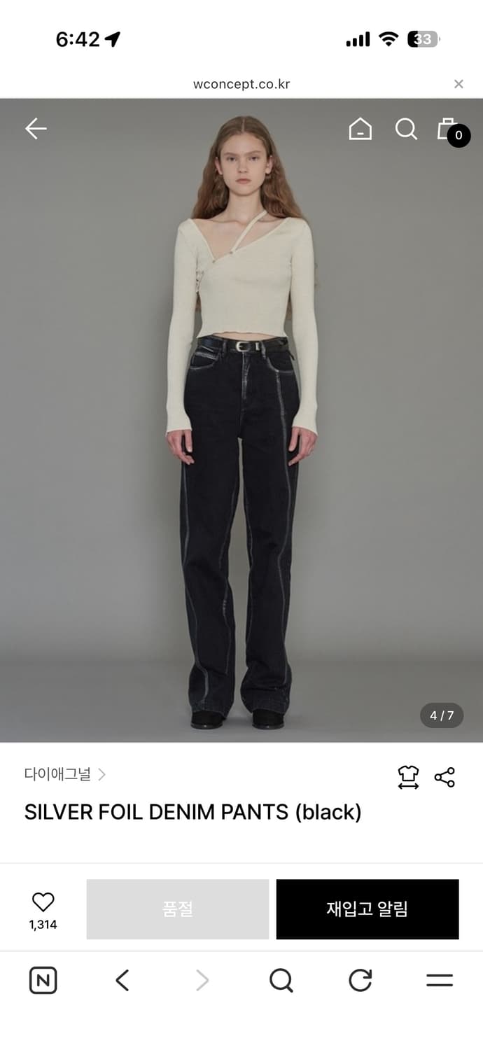 다이애그널 SILVER FOIL DENIM L사이즈 상품이미지1