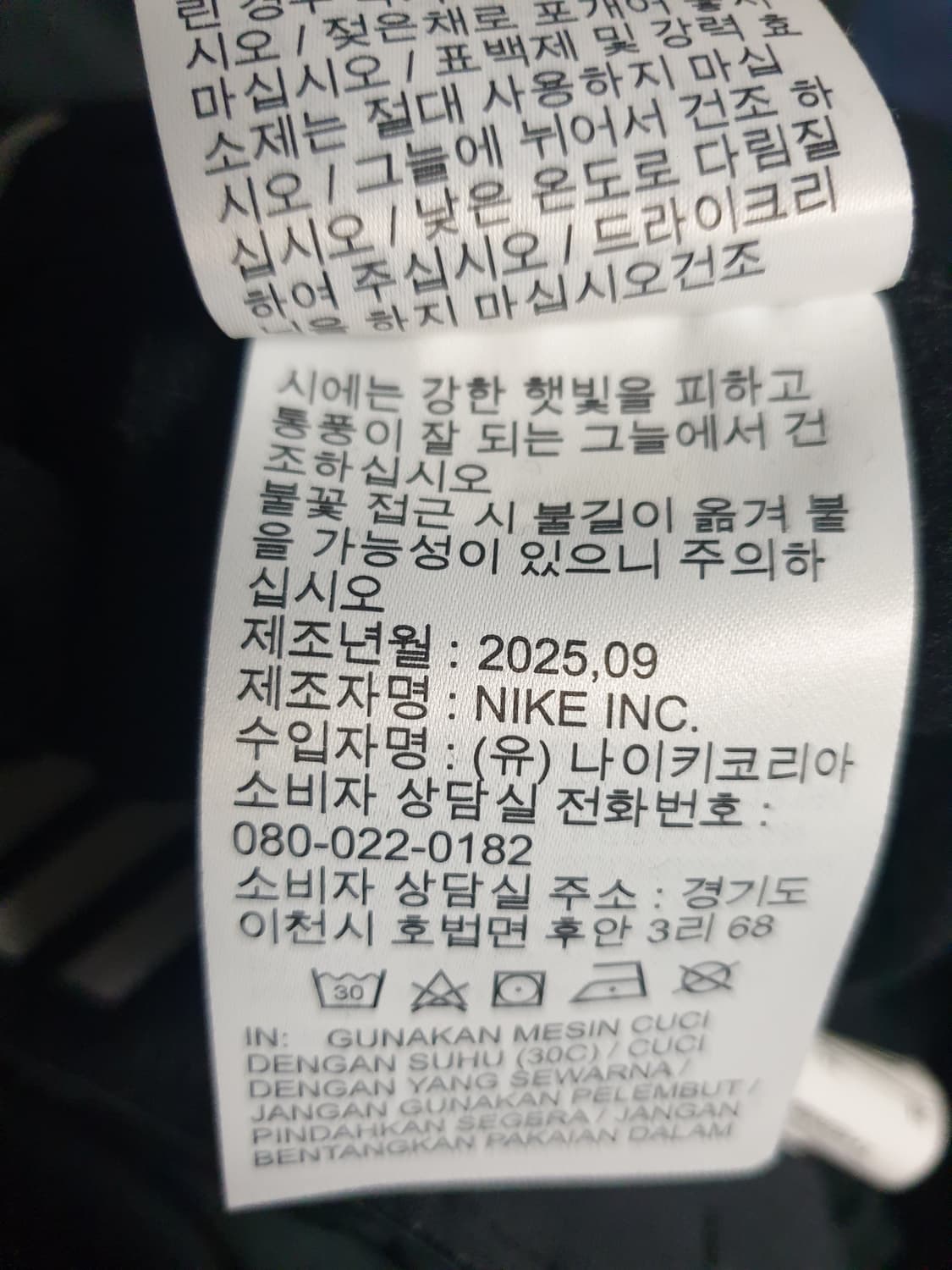 (품절) 나이키 써마핏 솔스우시 피트니스 트랙 팬츠 블랙 (XL) 상품이미지6