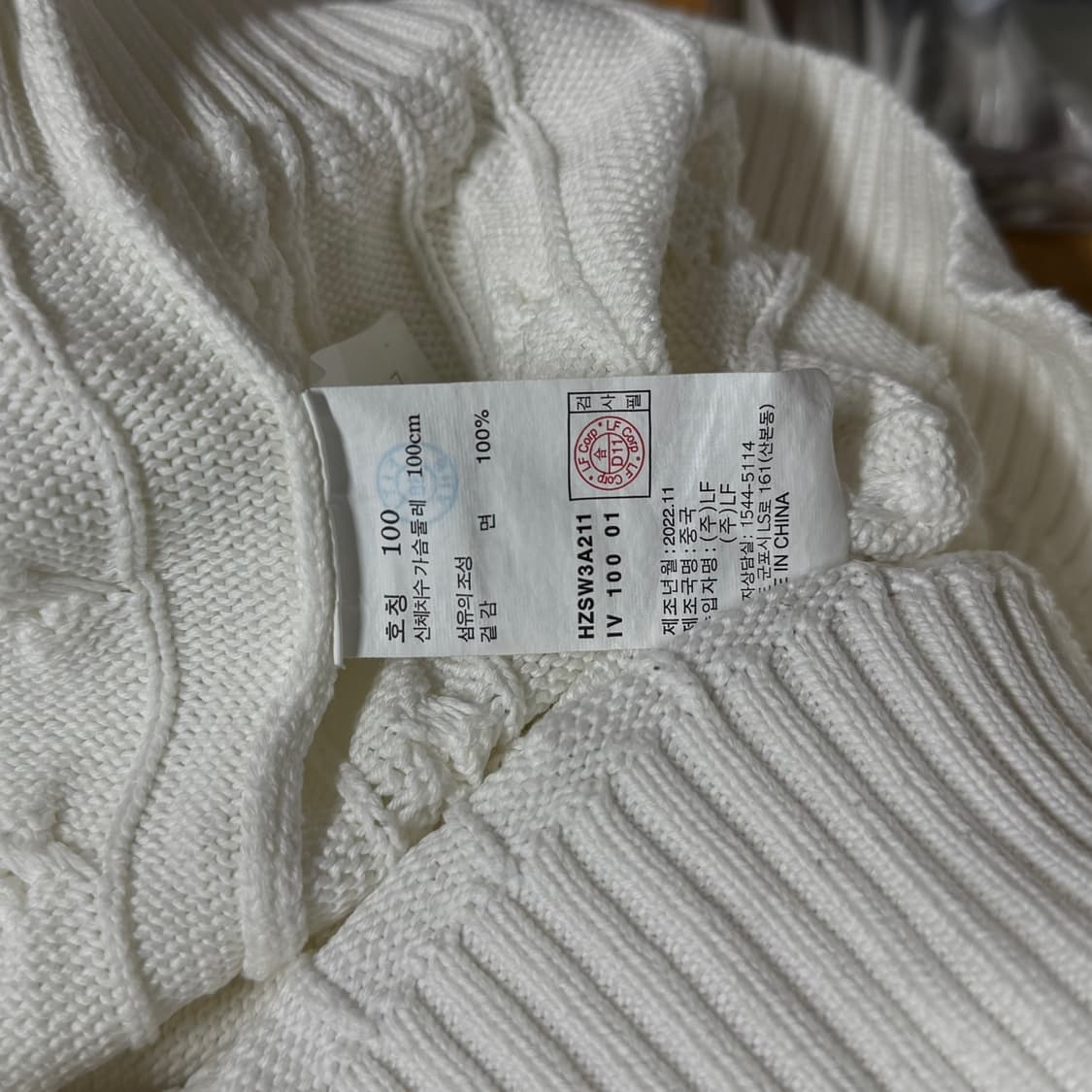 [100] 헤지스 남성 화이트 면 케이블 긴팔 니트 상품이미지7
