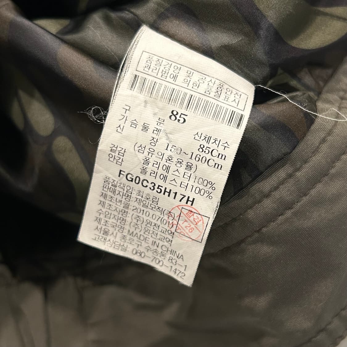 [S] 10s FUBU 후부 우먼 카키색 후드 숏 야상 점퍼 B211 상품이미지9