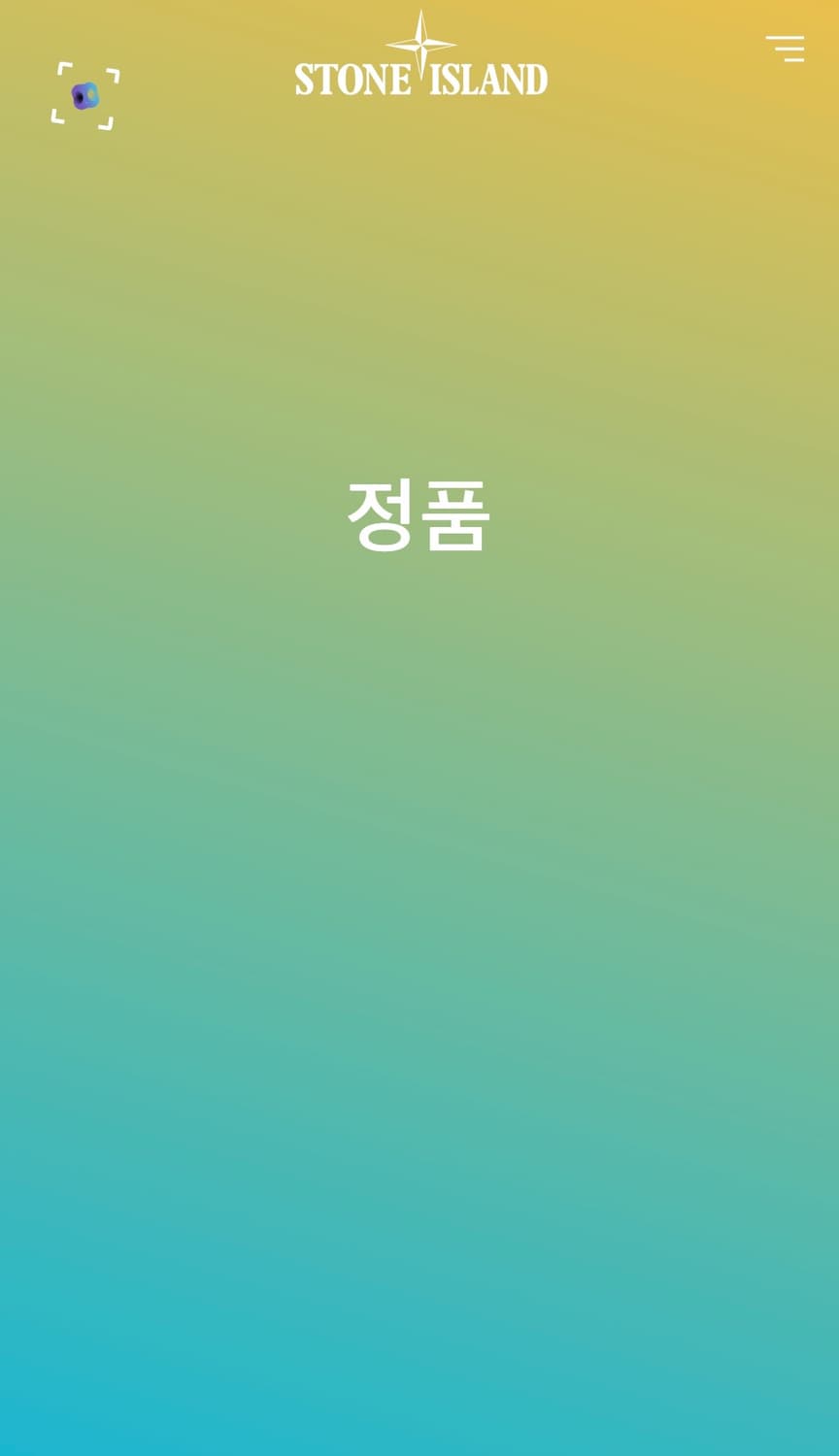 스톤아일랜드 네이비 카고팬츠 상품이미지9