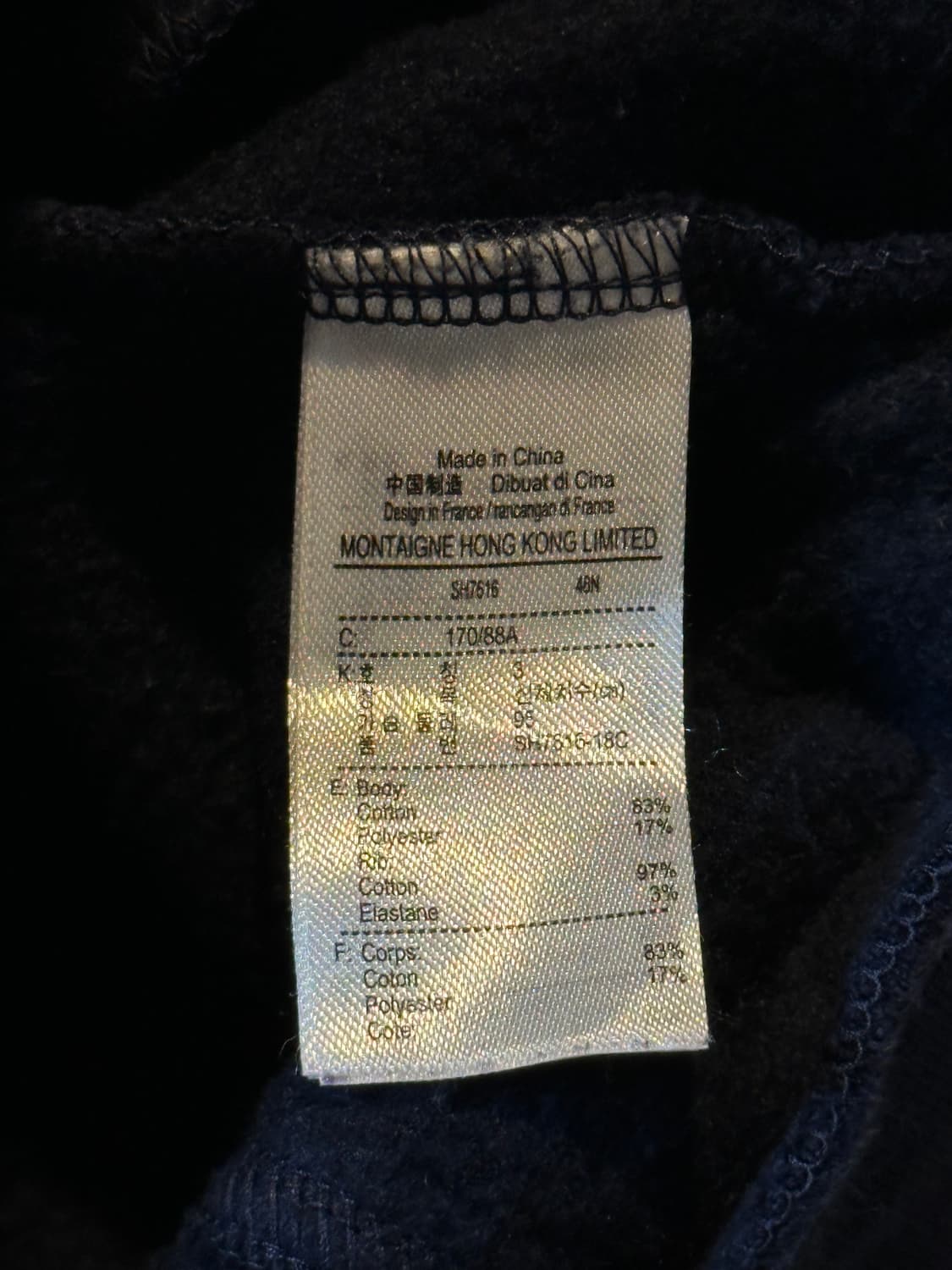 라코스테 스포츠 스몰로고 코튼 집업 자켓 네이비 상품이미지5