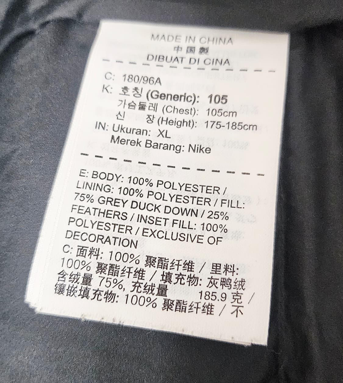 (105)XL ☆초대장급☆ 나이키 다운필 윈드러너 [블랙] 덕다운패딩 상품이미지3