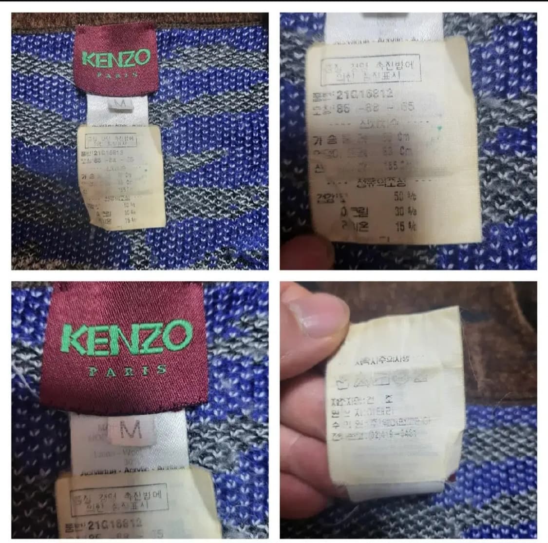 (여성 55 M) 80s 겐조니트집업 겐조자켓 kenzo 겐조빈티지니트 상품이미지9