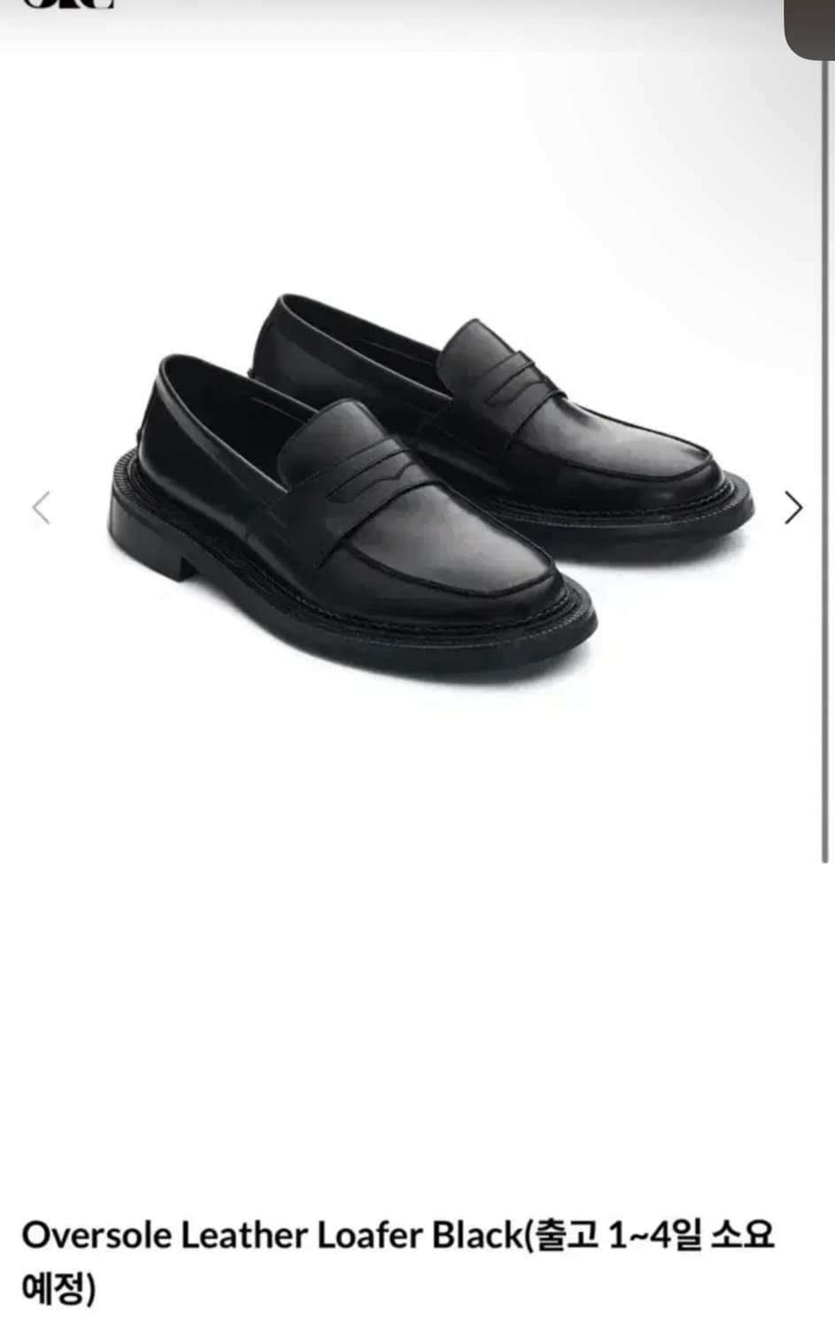 [40] STU 오버솔 레더 로퍼 블랙 상품이미지1