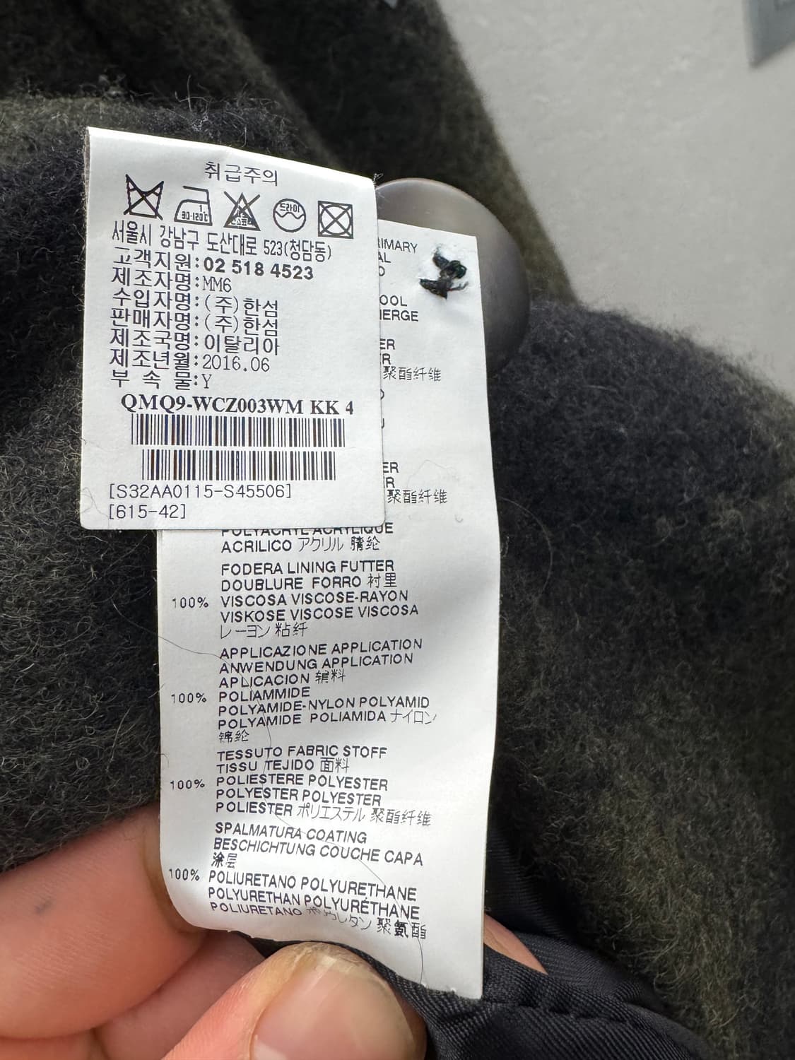 MM6 메종마르지엘라 정품 체크 롱코트 42 상품이미지5