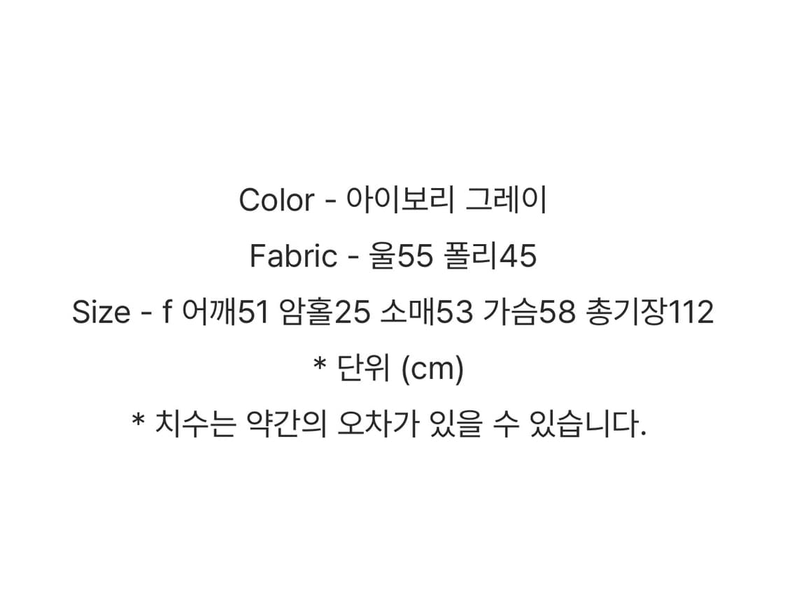 리언스 카라 부클 롱코트 그레이 상품이미지4