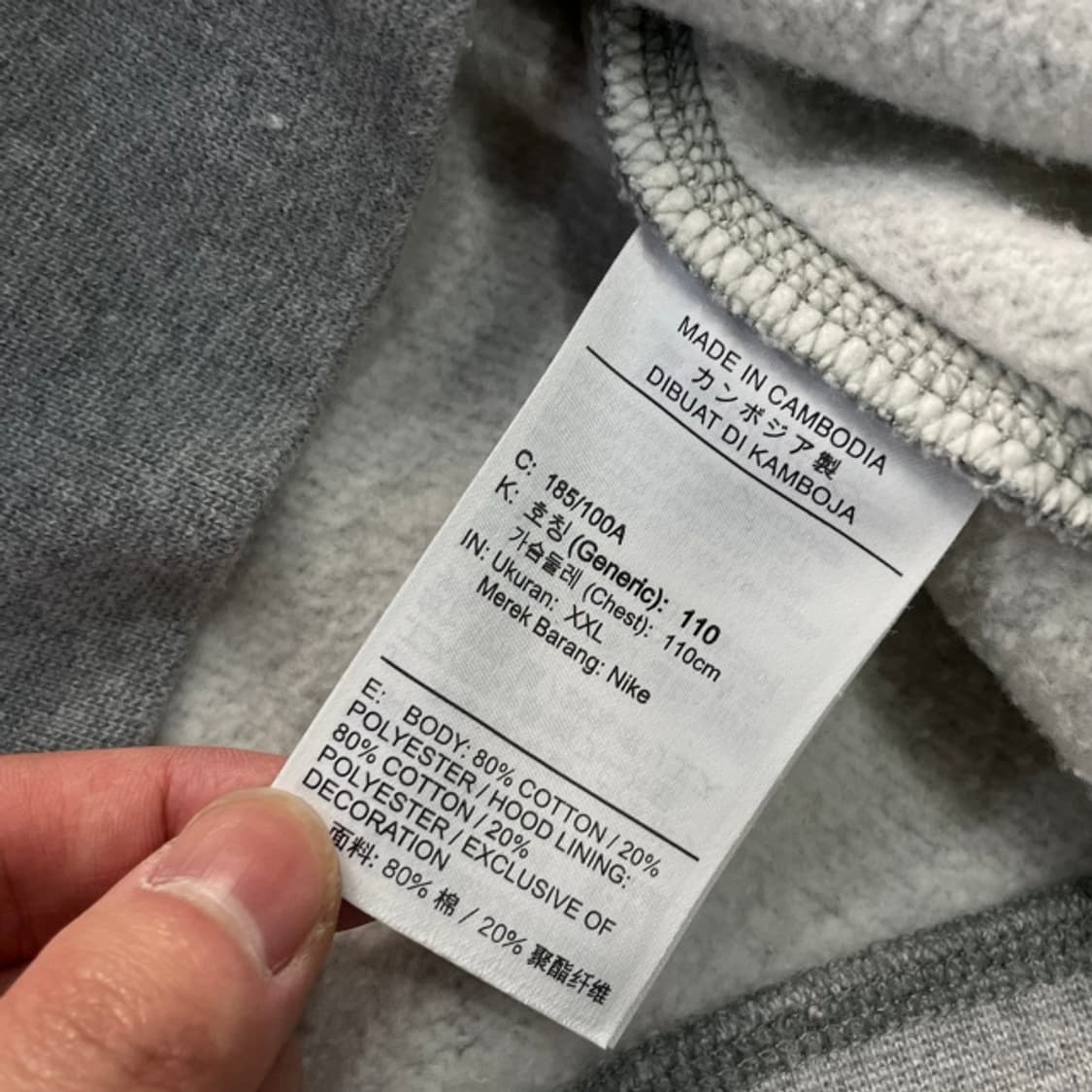 105 나이키 후드티 상품이미지4