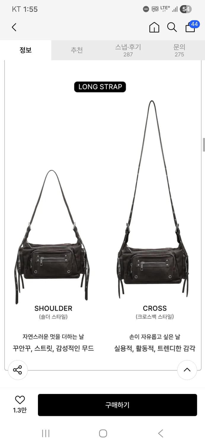 블랙퍼플 마르코백 상품이미지4