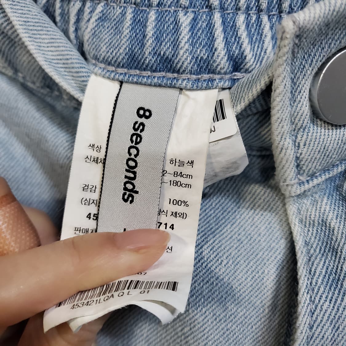 에잇세컨즈 연청 데님 와이드 팬츠 L 상품이미지4