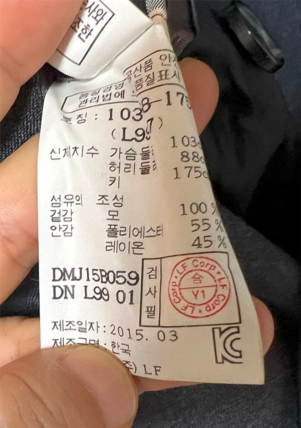 DAKS 닥스 남자 블레이저 정장자켓 여름 직장인룩 L 100 상품이미지5