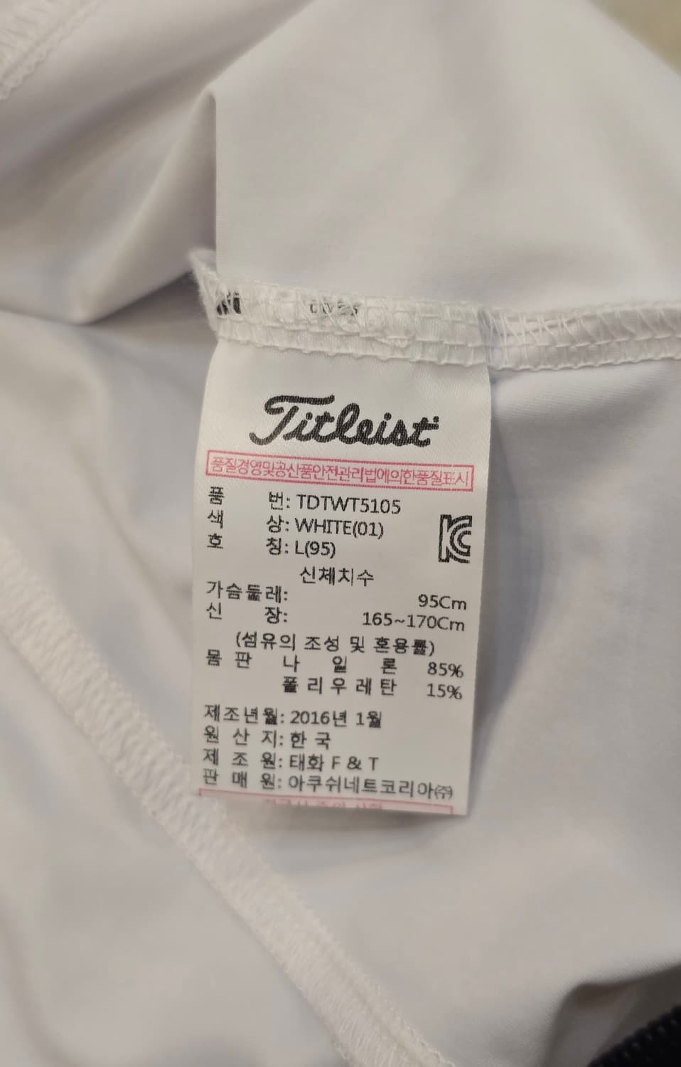 타이틀리스트 골프웨어 우먼스 롱슬리브 L 상품이미지8