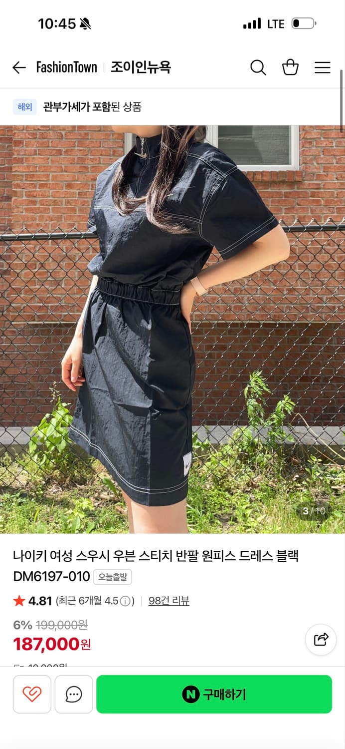 나이키 스우시 스티치 반팔 원피스 상품이미지1