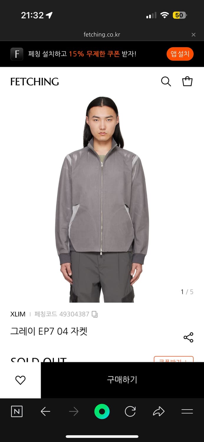 XLIM ep7 04 자켓 S 상품이미지2