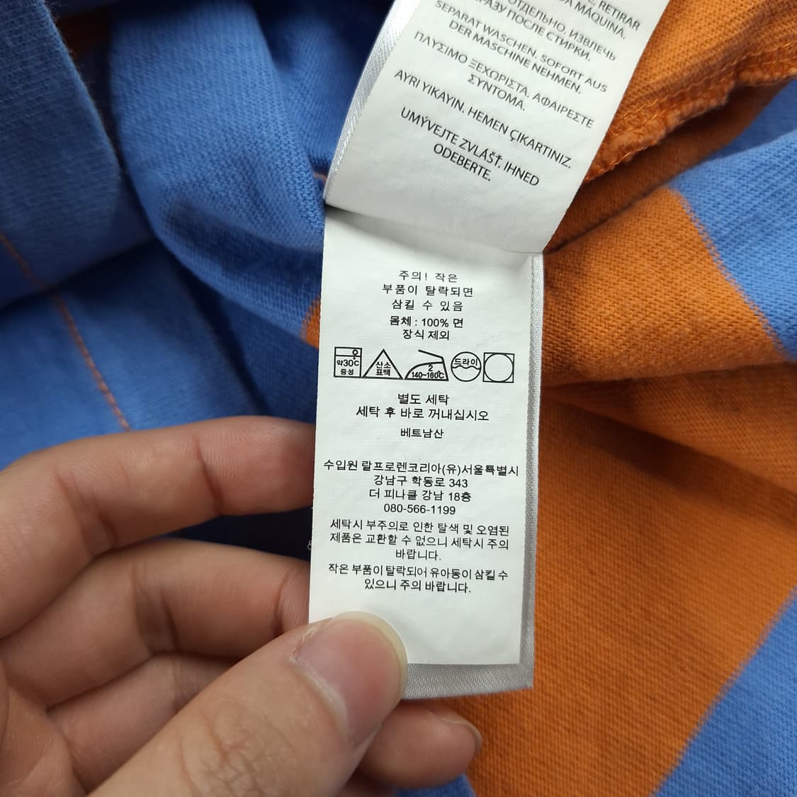 폴로랄프로렌 오렌지 스카이블루 네이비포니 클래식핏 카라넥 긴팔 티셔츠 상품이미지9