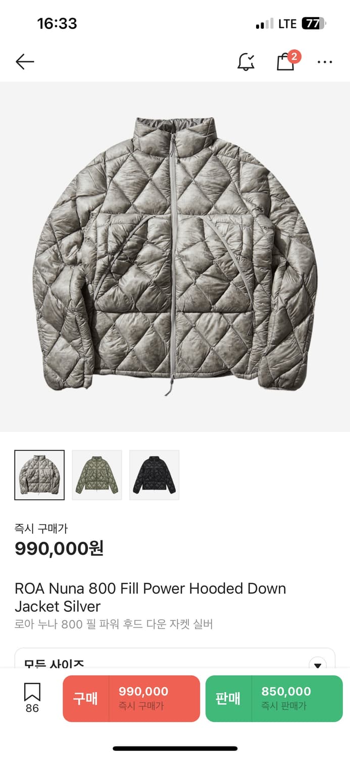 로아 하이킹 누나 경량패딩 XL 실버 그레이 상품이미지1