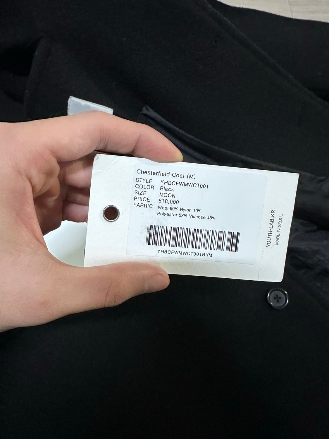 유스(youth) 체스터필드 코트 M 상품이미지7