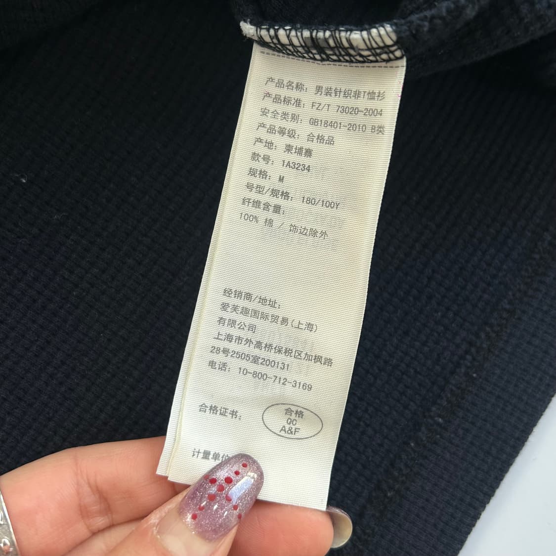 Abercrombie 아베크롬비 화이트 로고 네이비 와플 니트  상품이미지6