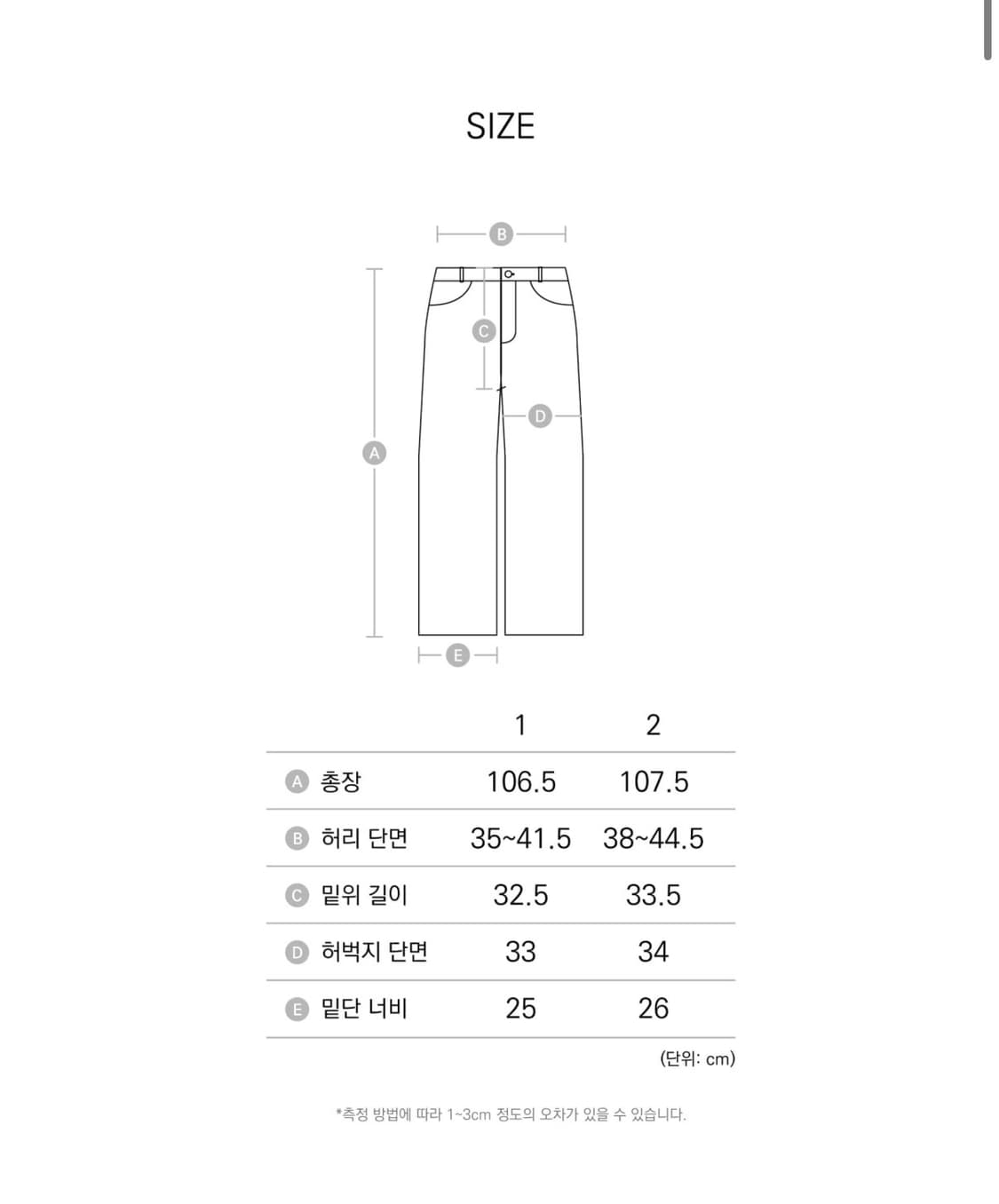 AAKAM Washed Semi Wide Cargo Pants 상품이미지2