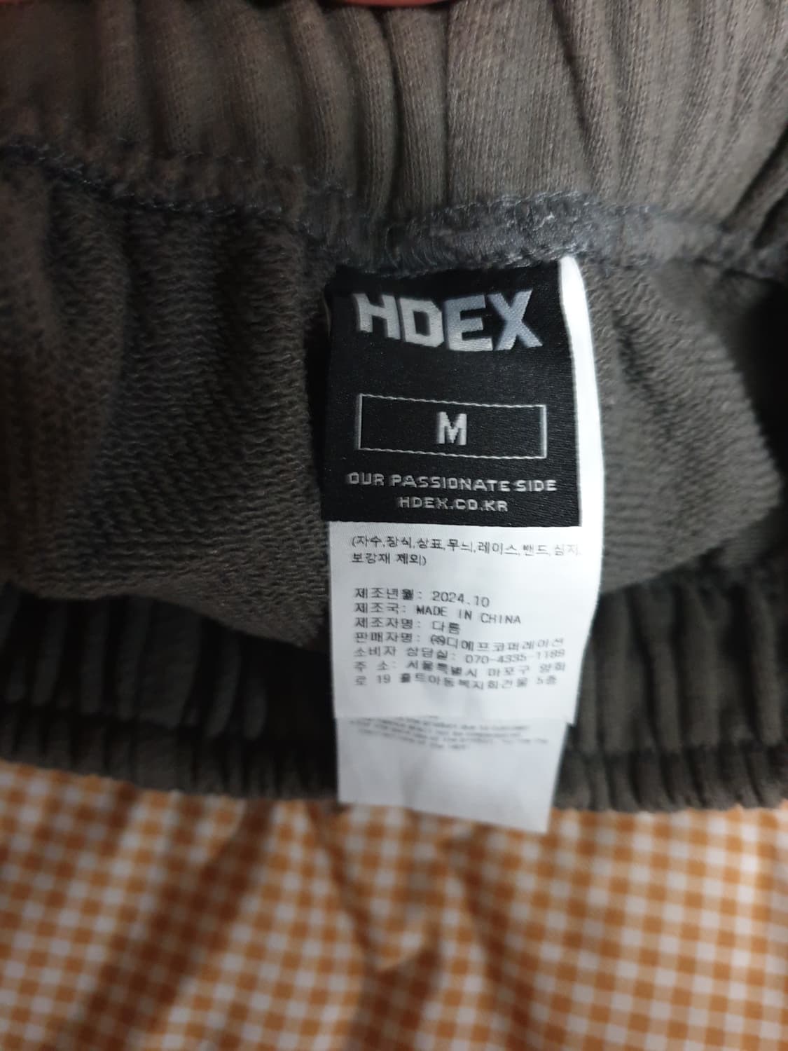 에이치덱스 우먼스 슬림 스트레이트 스웨트 팬츠 스모키브라운 (M) 상품이미지6