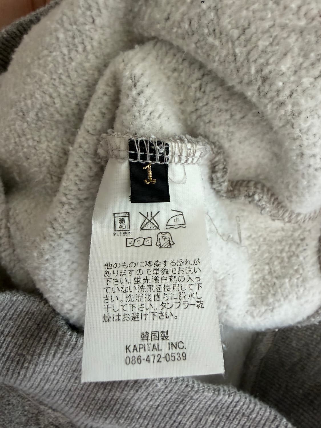 KAPITAL Japan Map Hoodie 상품이미지10