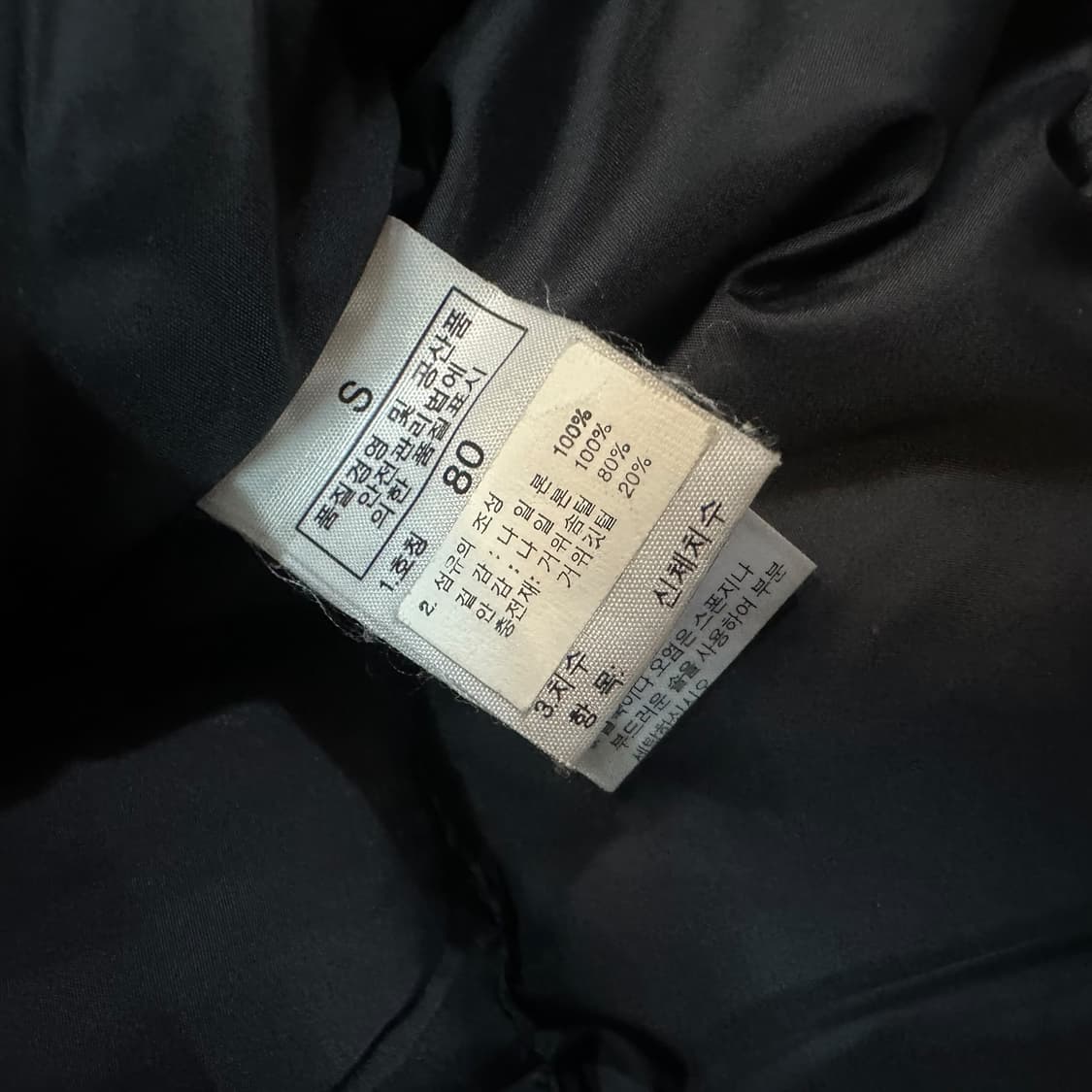 노스페이스 700 눕시 패딩 상품이미지6