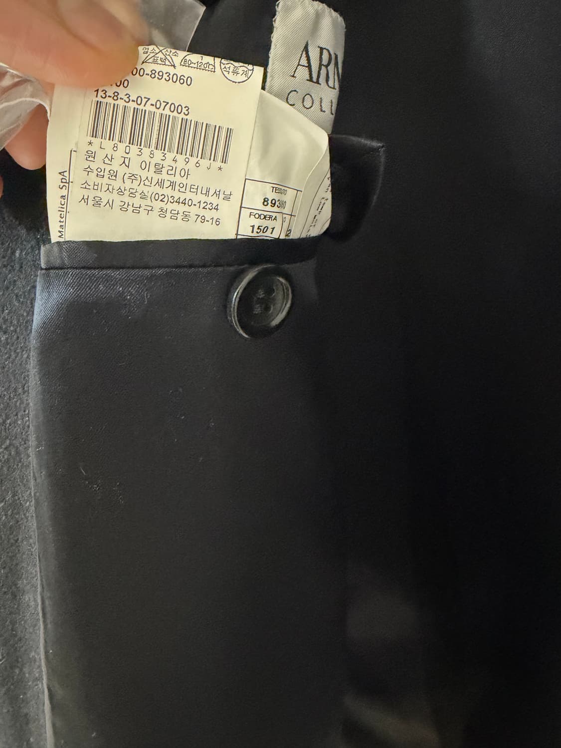 신세계 백화점 정품 아르마니 꼴레지오니 블랙 코트 상품이미지4