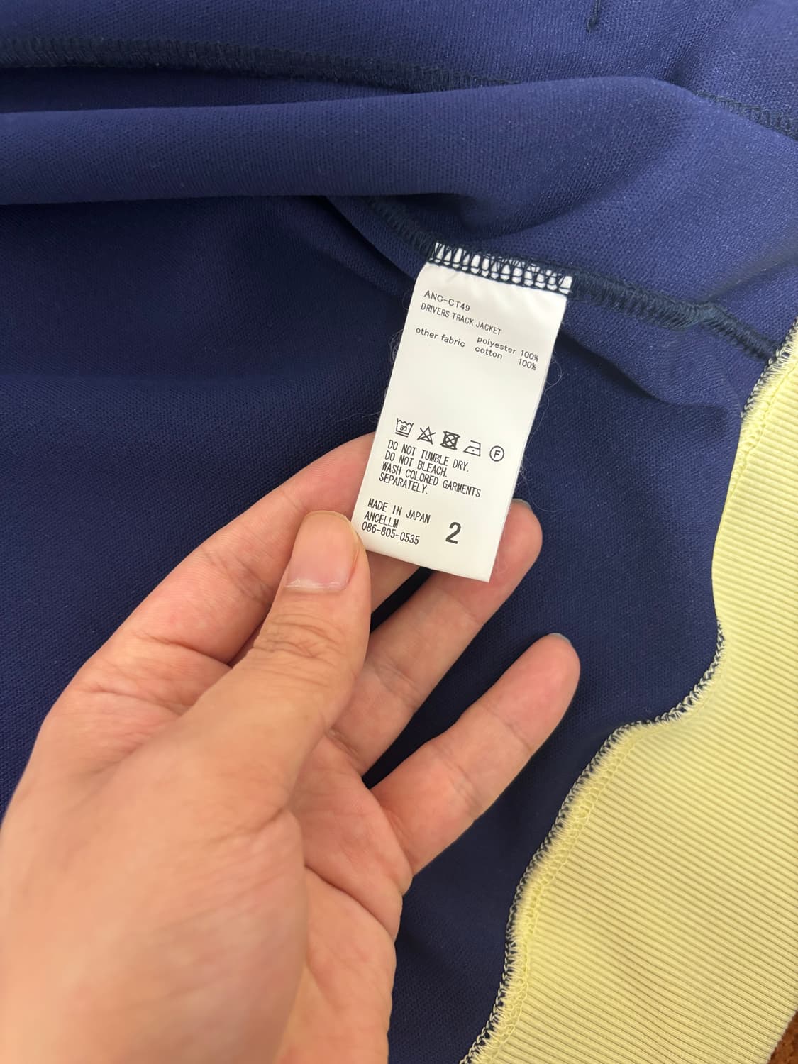 (최저가) 안셀름 드라이버 트랙자켓 상품이미지5