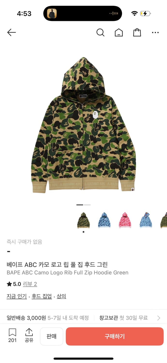 베이프 후드집업 녹계 상품이미지1