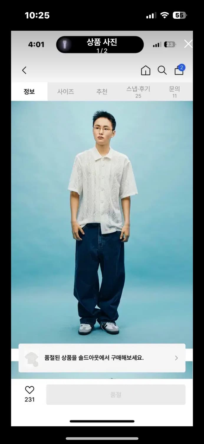 LACE SHORT SHIRTS IVORY 상품이미지1