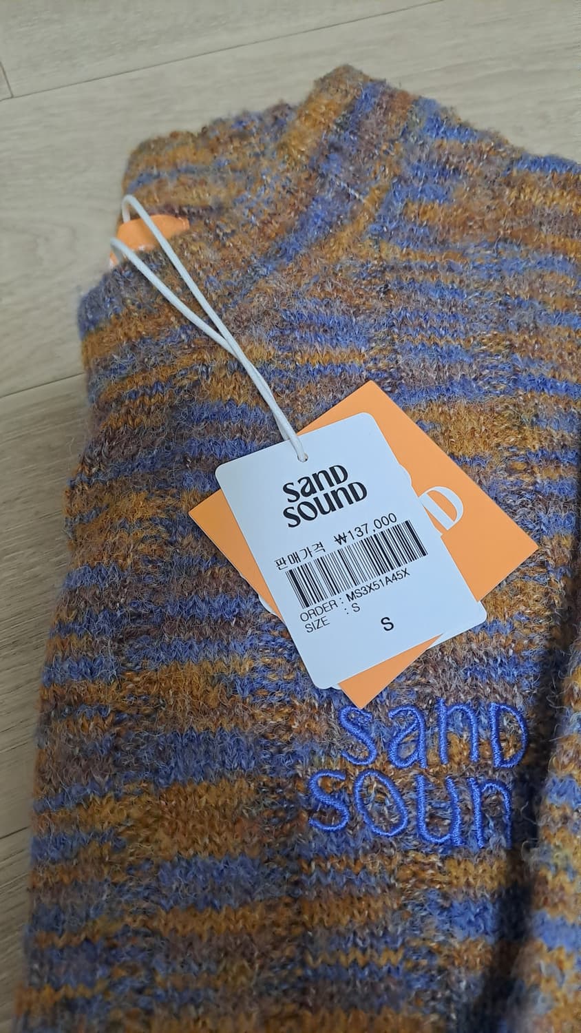 Hairy Gradient Crew Neck Pullover(샌드사운드) 상품이미지1