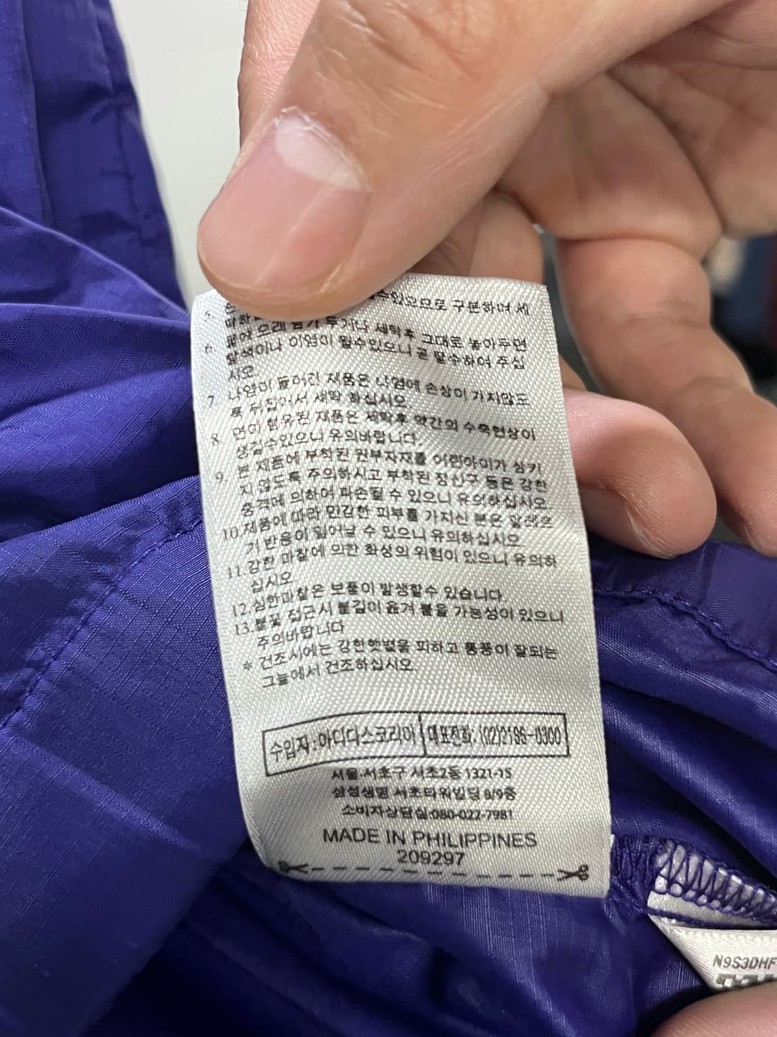 아디다스 퍼플 후드 바람막이 90 사이즈 상품이미지5