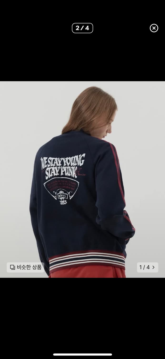 키르시 집업 져지 상품이미지2