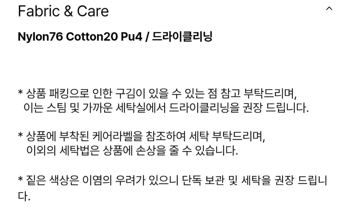 새상품) 유노이아 플리츠 스커트 s사이즈 high low 상품이미지4