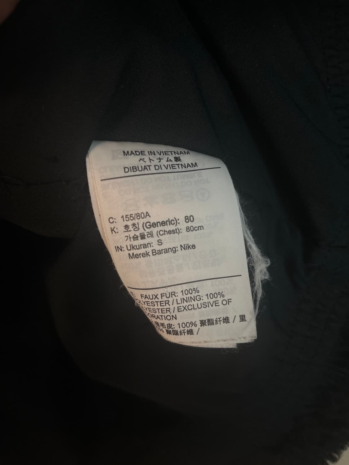 나이키 포우퍼 빅스우시 자켓 [S] 착샷모델O 상품이미지5