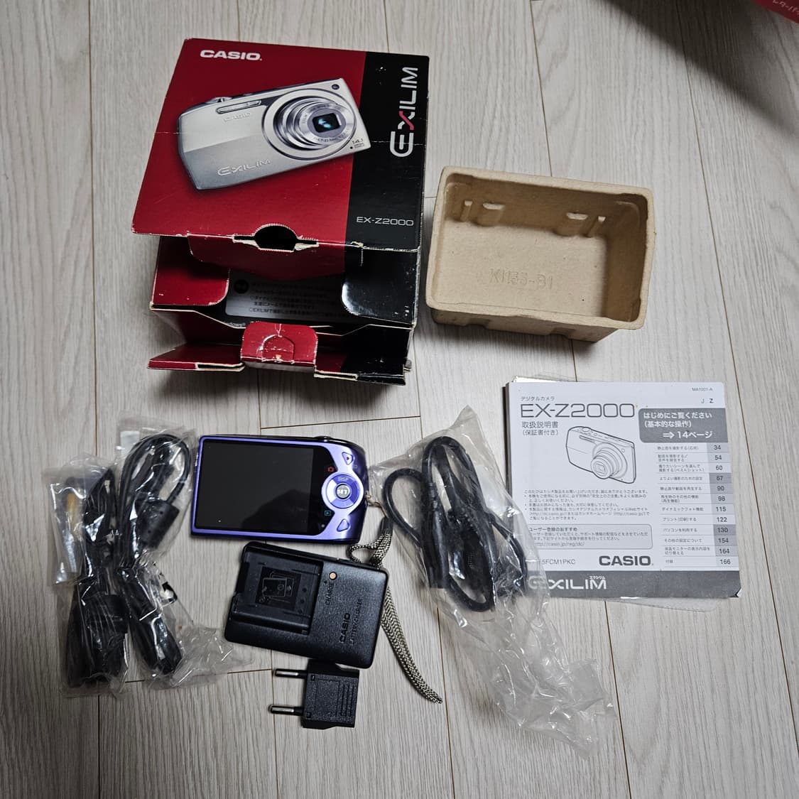(박스셋)카시오 엑슬림 EX-Z2000 디카 (모카 디카 동일렌즈 사용) 상품이미지2
