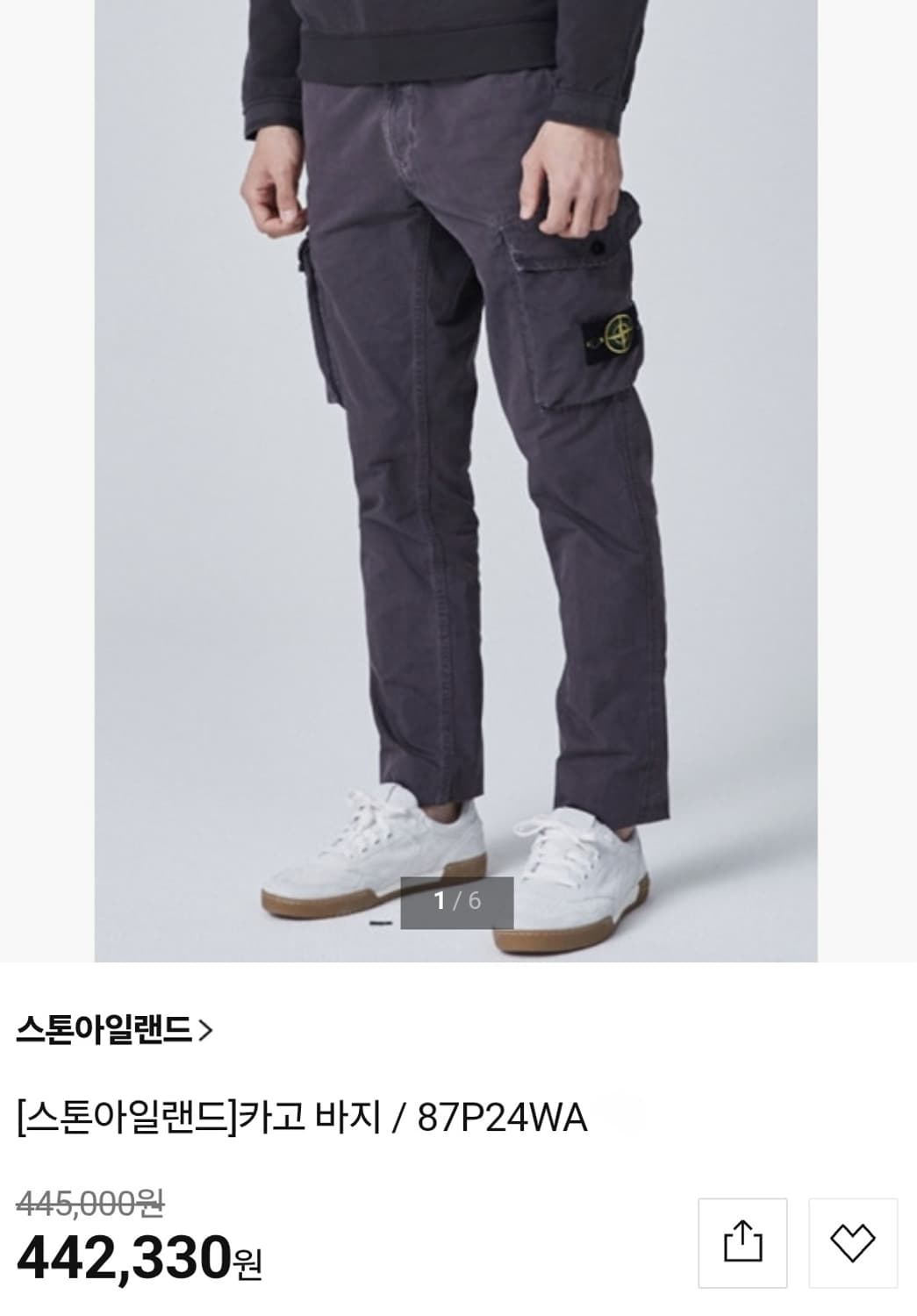 스톤아일랜드 카고팬츠 34 와펜 슬림핏 남성팬츠 ML74 상품이미지4