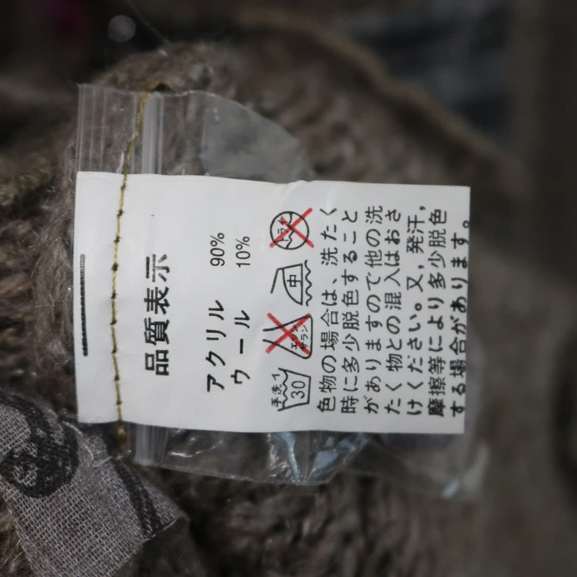 KHAKI KOJI 그런지 울 혼방 롱 가디건 63966 상품이미지9