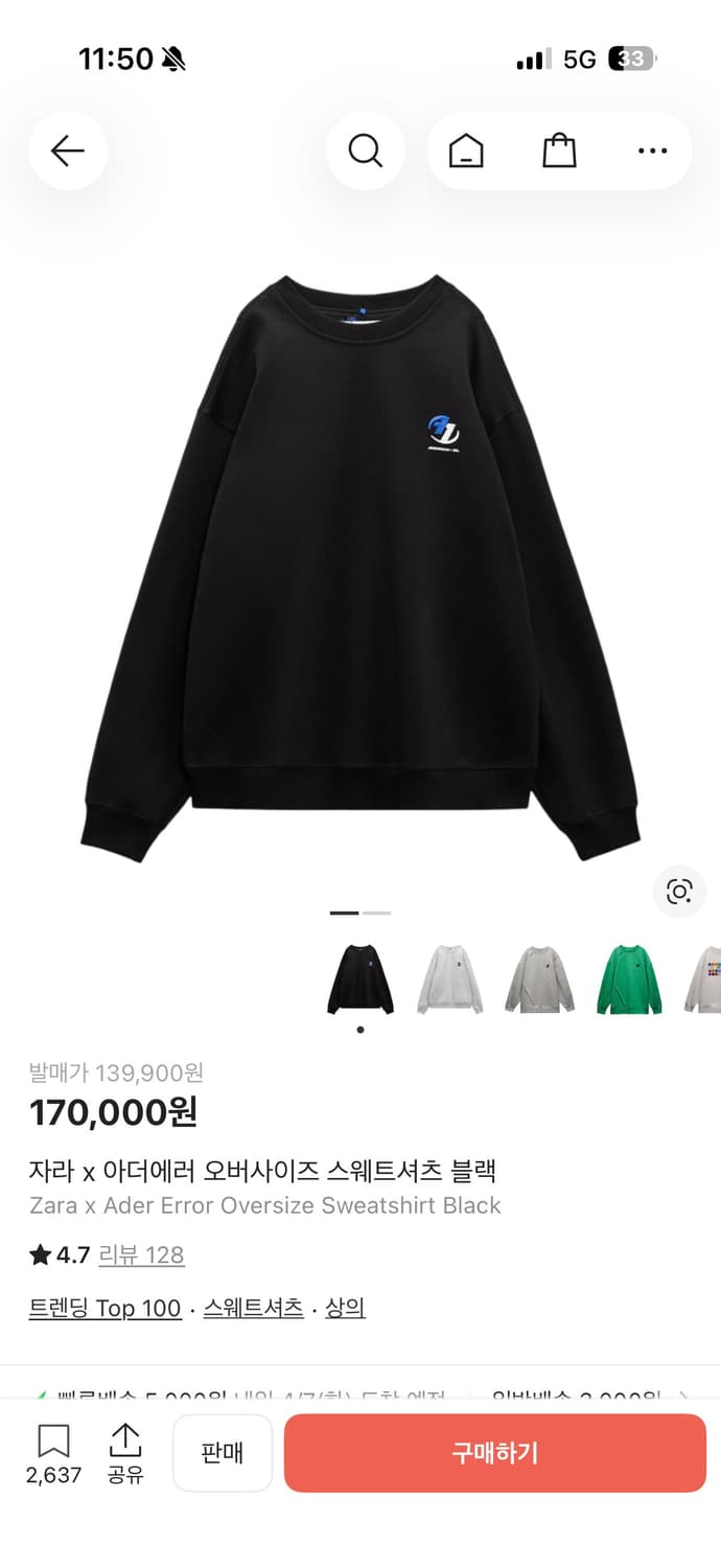 자더에러 스웻 셋업 상품이미지2