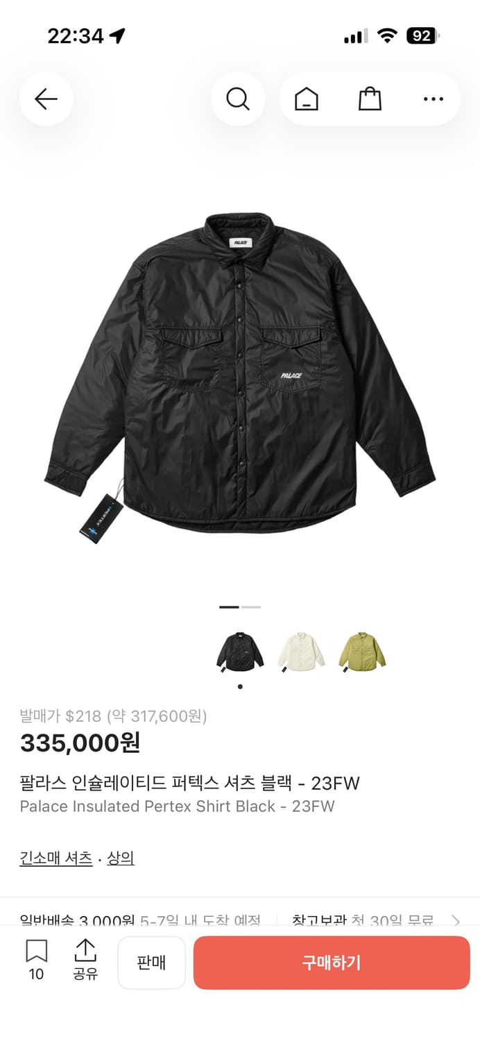 Palace Pertex 셔츠 블랙 사이즈 L 상품이미지1