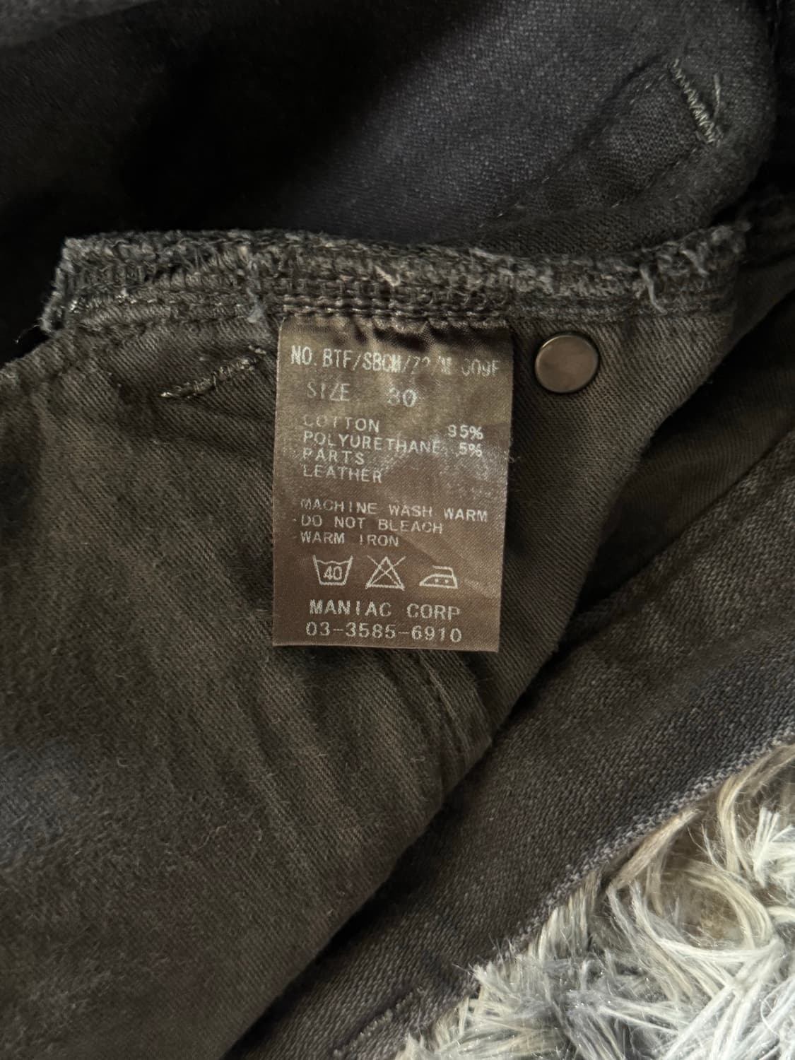 ifsixwasnine NO. BTF/SBCM/Z2/N 009F 상품이미지8