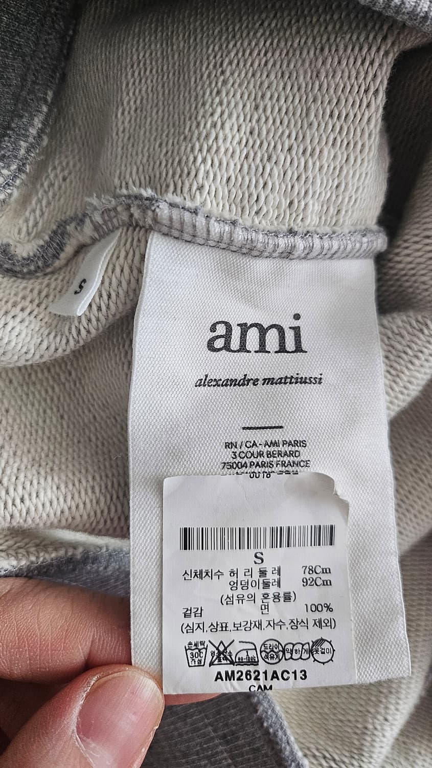 [S(30~34)] 아미 ami 톤온톤 하트 로고 조거 트랙 스웻팬츠 상품이미지7